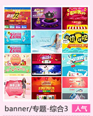 ԌW(wng)O(sh)Ӌ(j)زbanner/}-C3
