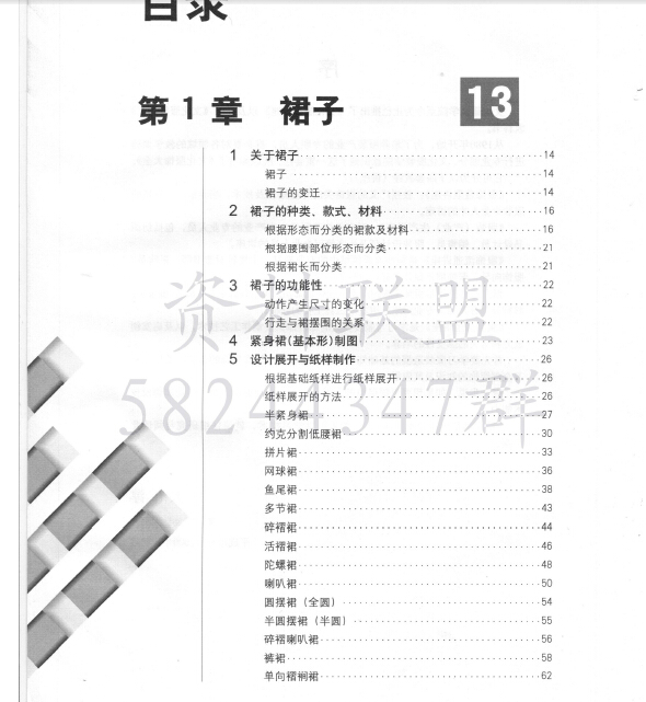 F10ձĻbW(xu)ԺbO(sh)Ӌ(j)Y(ji)(gu)O(sh)Ӌ(j)ƽưز屾ȫ