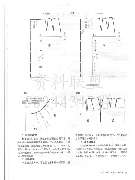 F10ձĻbW(xu)ԺbO(sh)Ӌ(j)Y(ji)(gu)O(sh)Ӌ(j)ƽưز屾ȫ