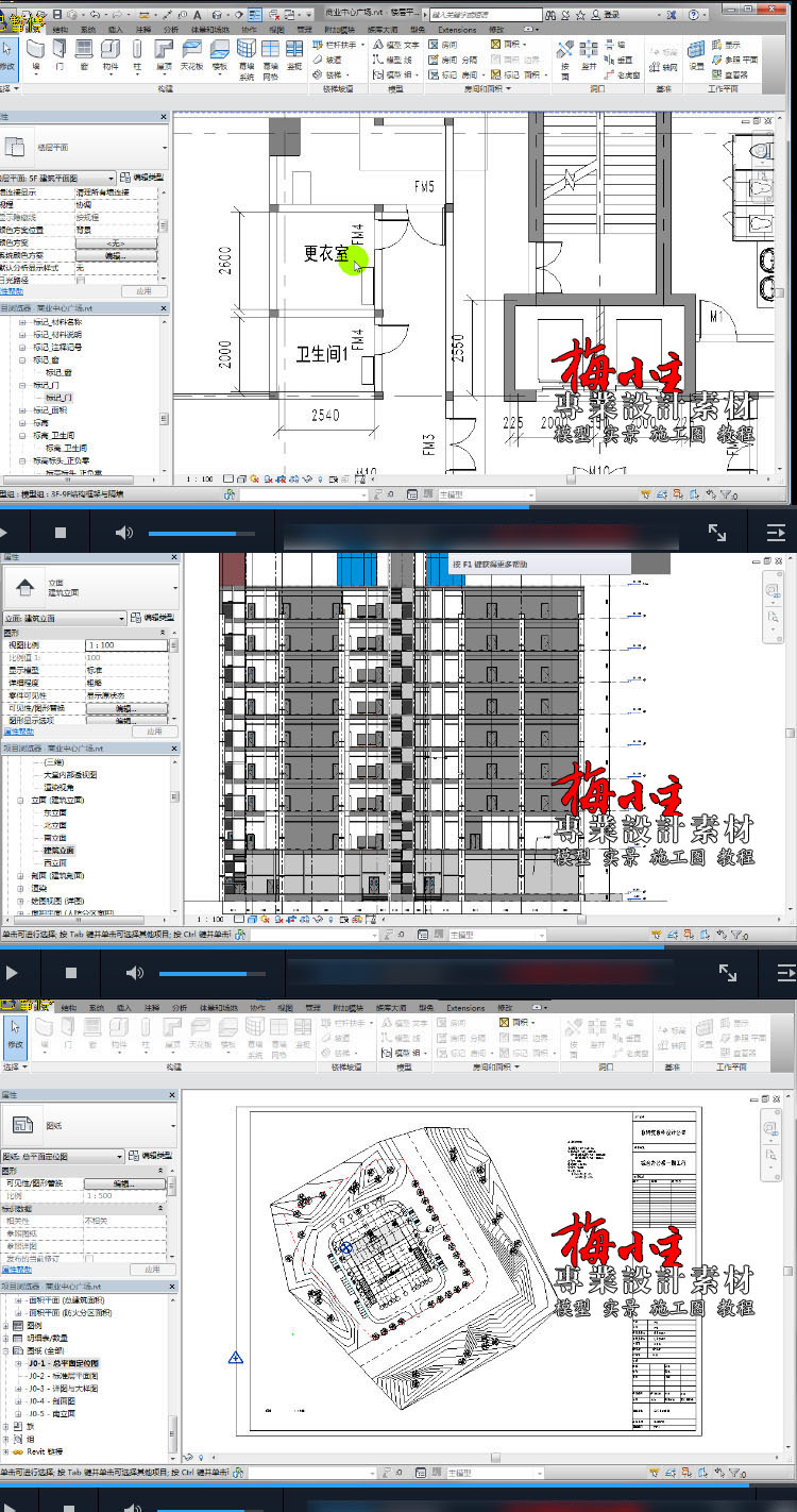 150-revit bim 2016Tͨİv҃Ƚҕl̳