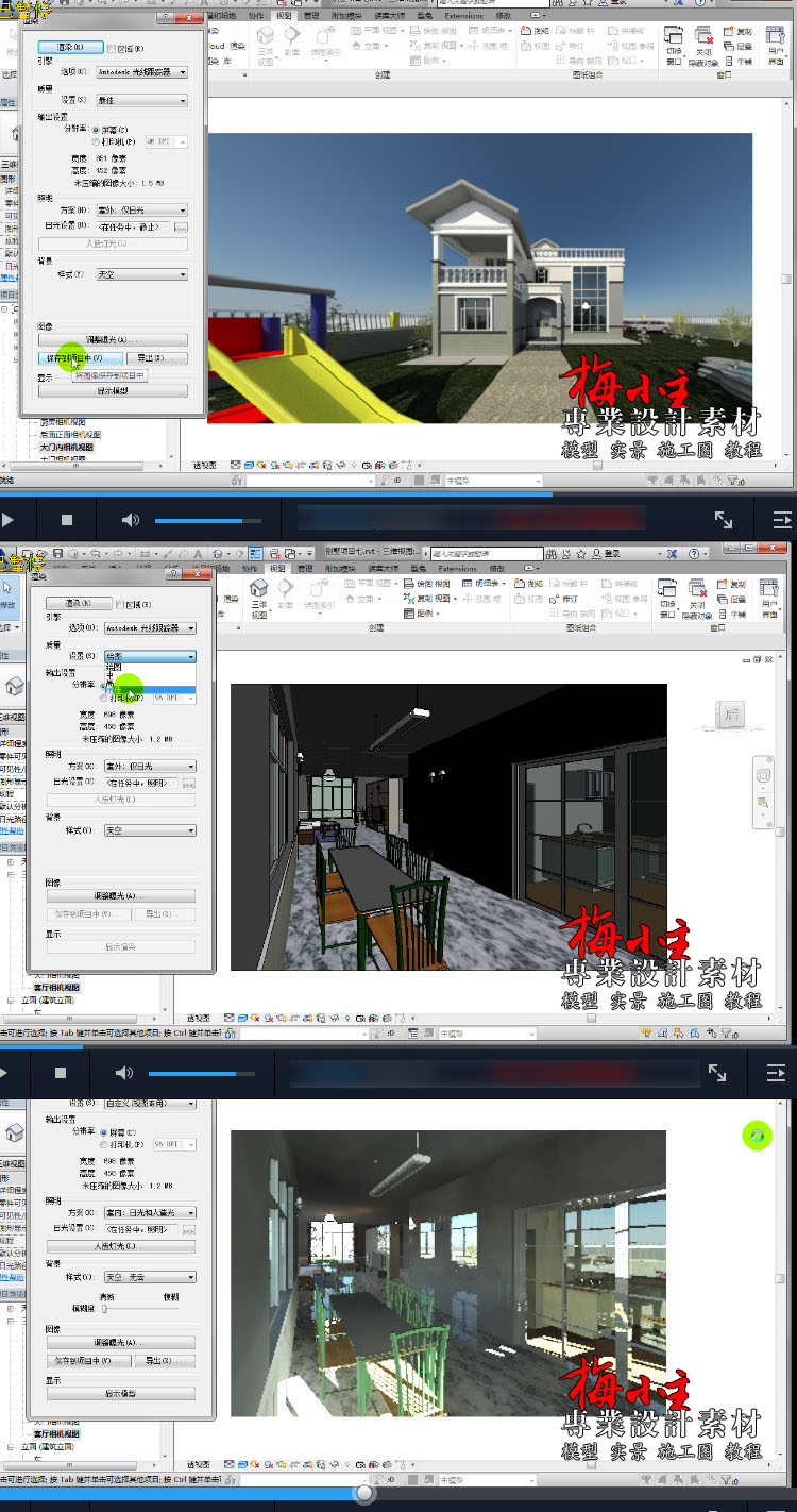 150-revit bim 2016Tͨİv҃Ƚҕl̳