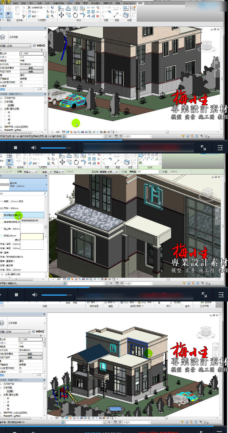150-revit bim 2016Tͨİv҃Ƚҕl̳