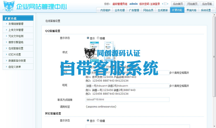 ]W(wng)j(lu)˾W(wng)վԴa ASPW(wng)վԴaģ_펧֙C(j)վ 