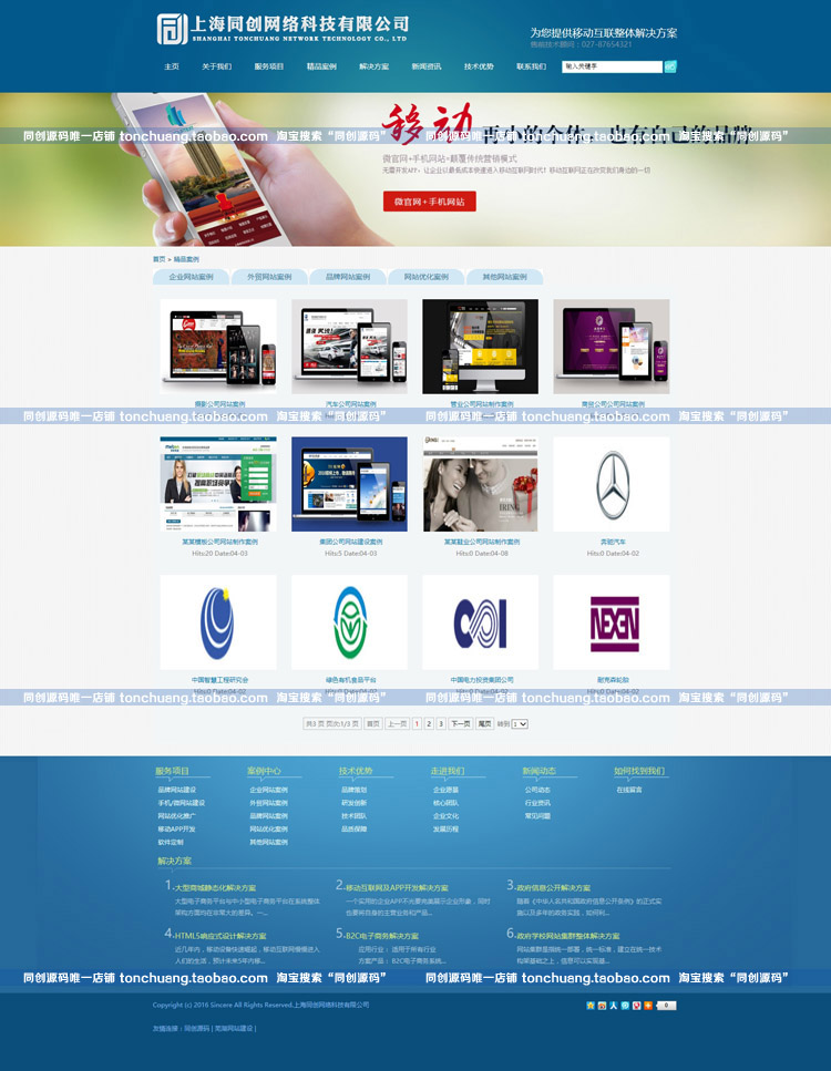 ]W(wng)j(lu)˾W(wng)վԴa ASPW(wng)վԴaģ_펧֙C(j)վ 