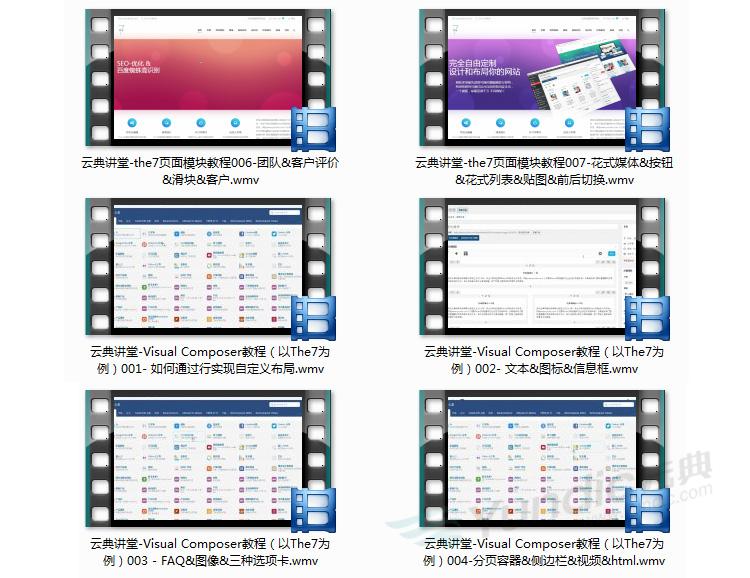 wordpressģ html5푑(yng)ʽI(y)|̳ǝh}ԴaThe7.5Ԅ(dng) 