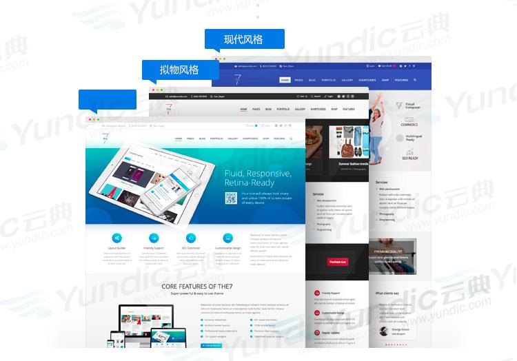 wordpress模板 html5響應(yīng)式企業(yè)|商城漢化主題源碼The7.5自動(dòng)更新