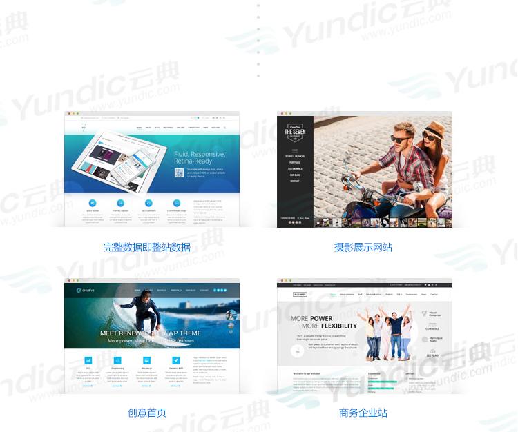 wordpress模板 html5響應(yīng)式企業(yè)|商城漢化主題源碼The7.5自動(dòng)更新