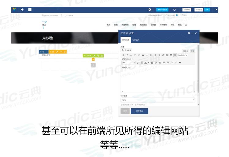 wordpress模板 html5響應(yīng)式企業(yè)|商城漢化主題源碼The7.5自動(dòng)更新