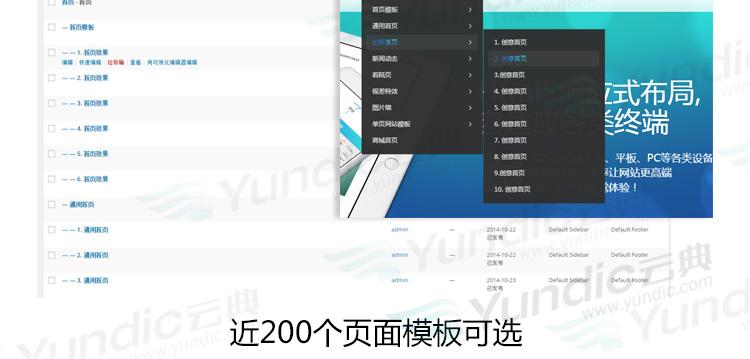 wordpress模板 html5響應(yīng)式企業(yè)|商城漢化主題源碼The7.5自動(dòng)更新