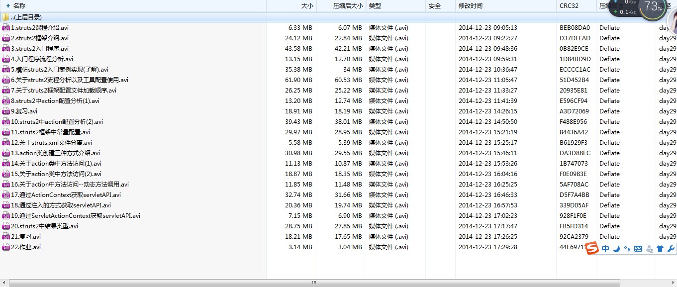 javaҕl SSHҕl̳(struts2+hibernate+spring)SSHҕl 