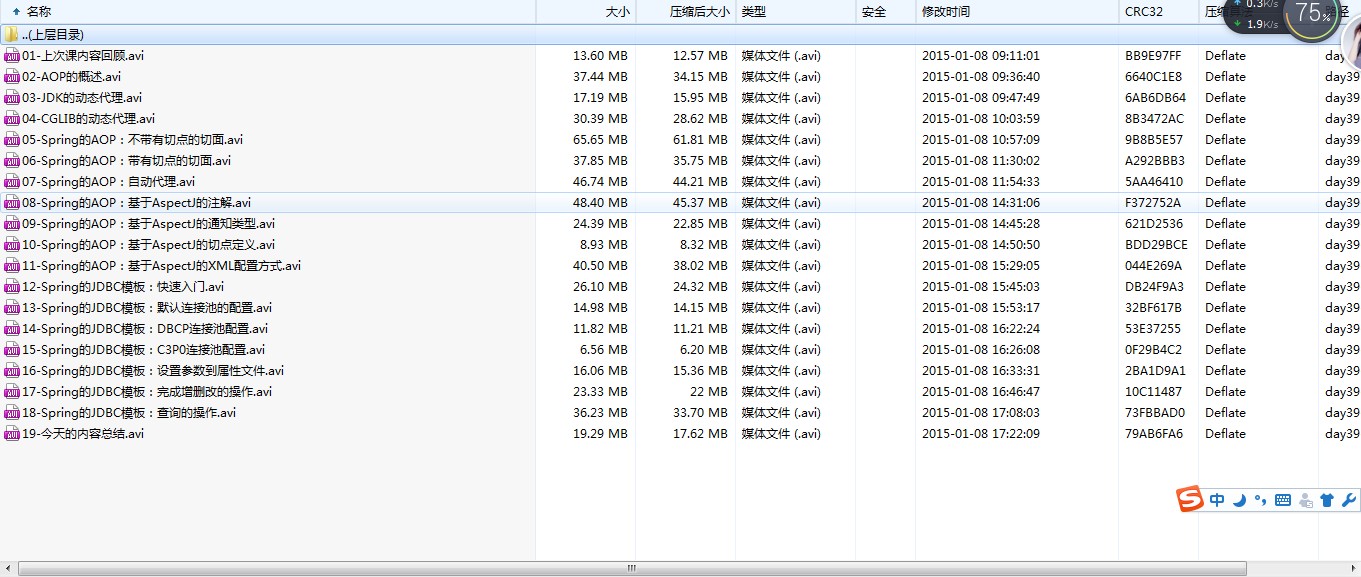 javaҕl SSHҕl̳(struts2+hibernate+spring)SSHҕl 