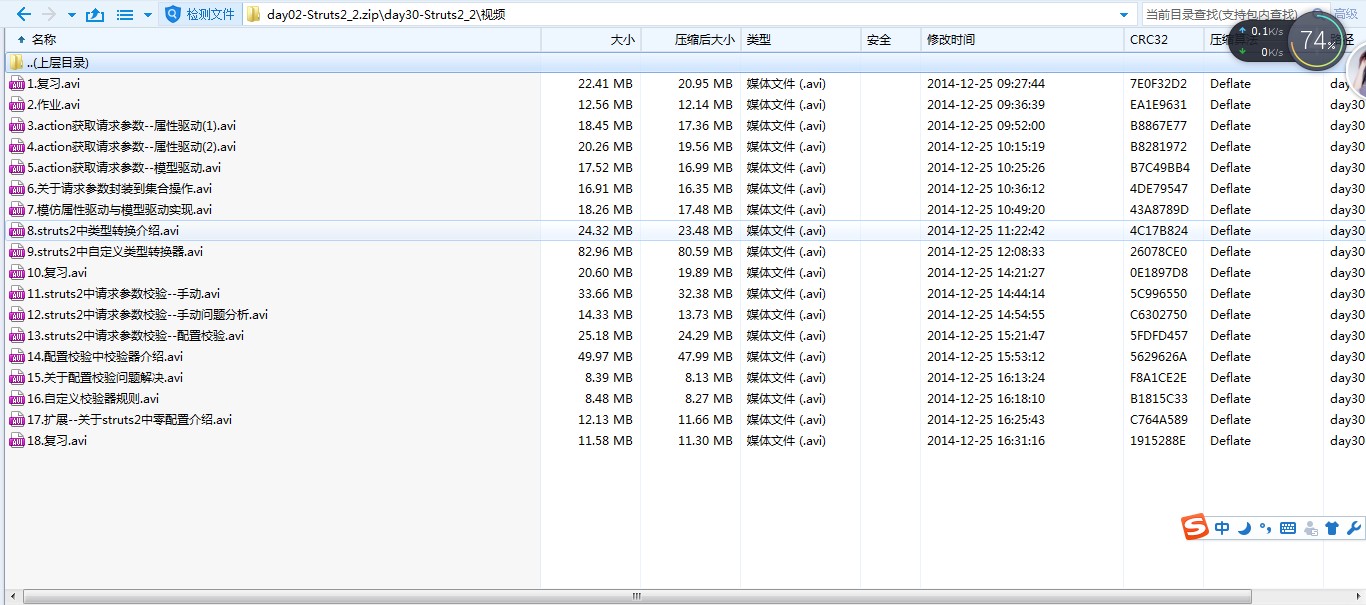 javaҕl SSHҕl̳(struts2+hibernate+spring)SSHҕl 