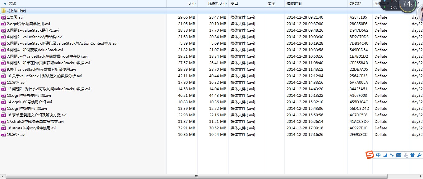 javaҕl SSHҕl̳(struts2+hibernate+spring)SSHҕl 