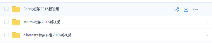 javaҕl SSHҕl̳(struts2+hibernate+spring)SSHҕl 