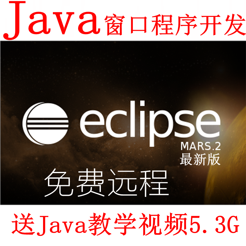 Java_lhEclipseܛÎJdkTͨҕld