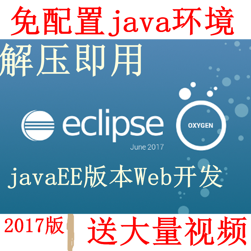 Java_lhEclipseܛÎJdkTͨҕld