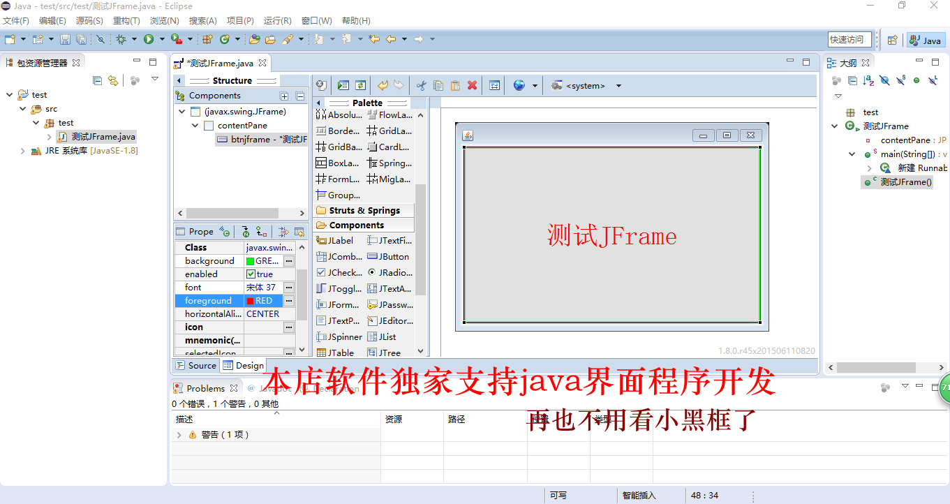 Java_lhEclipseܛÎJdkTͨҕld