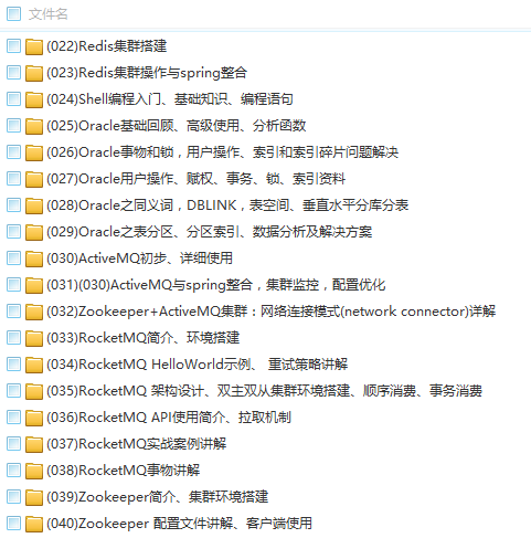 ЌW(xu)ðRJAVAܘ(gu)ҕl̳̰activemq jvm netty dubbo 