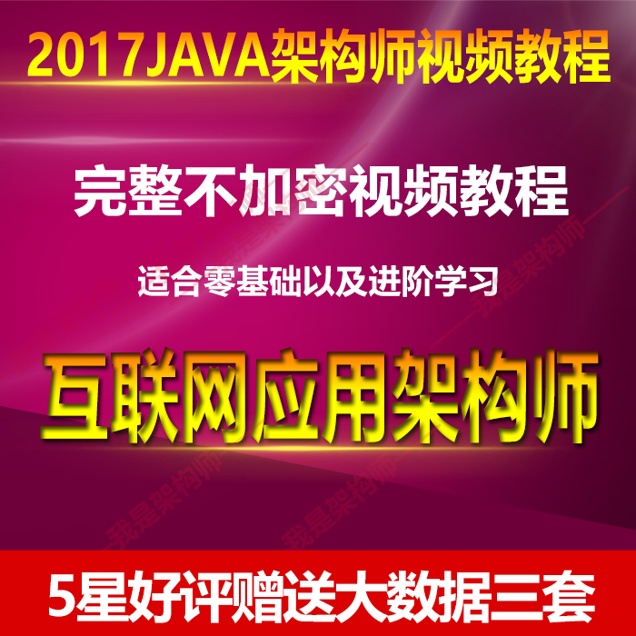 ЌW(xu)ðRJAVAܘ(gu)ҕl̳̰activemq jvm netty dubbo 