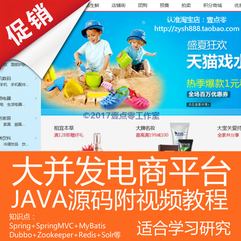 JavaԴaҕl 󲢰l̳ĿϵyJavaԴa Javaܴa̳