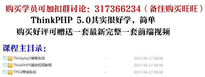 ThinkPHP5.0ҕl̳̳ǌ(zhn)_l(f)Tthinkphp5Դaphp 
