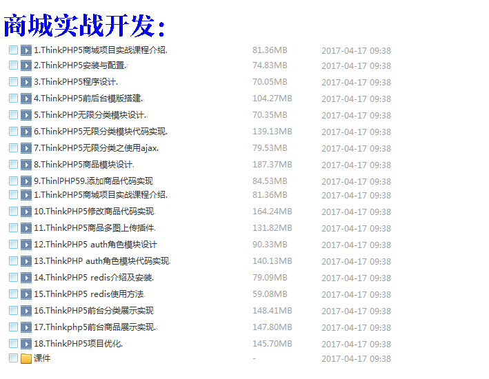 ThinkPHP5.0ҕl̳̳ǌ(zhn)_l(f)Tthinkphp5Դaphp 