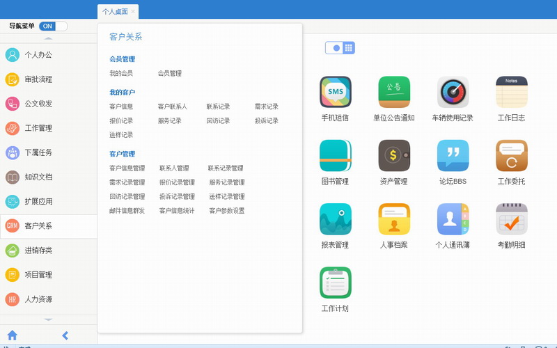 OAԴa C#ƯȫͨOAϵy ͨ_IOAk asp.netԴa