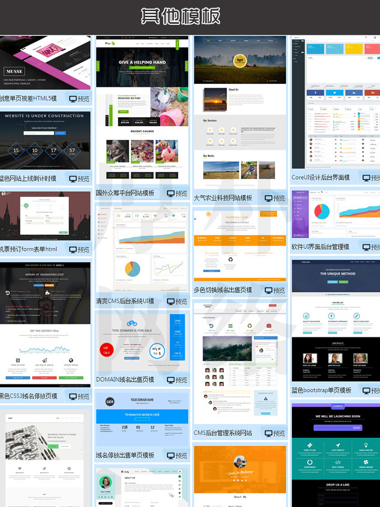 5000html5WoBģWվԴaƽcss3֙Cģm푑seo 
