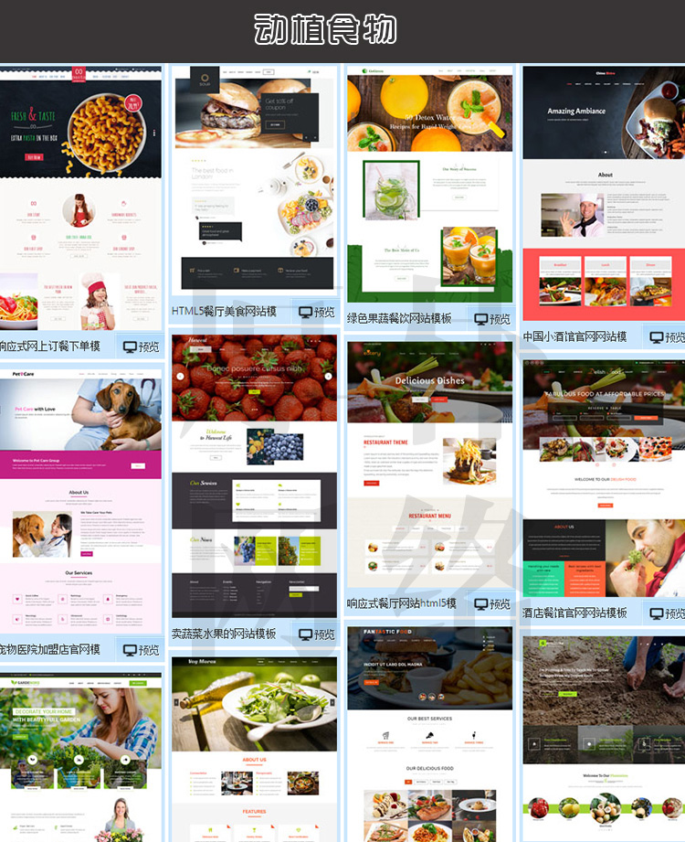 5000html5WoBģWվԴaƽcss3֙Cģm푑seo 