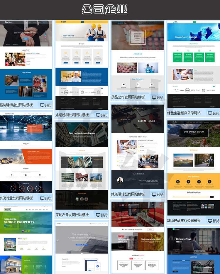 5000html5WoBģWվԴaƽcss3֙Cģm푑seo 
