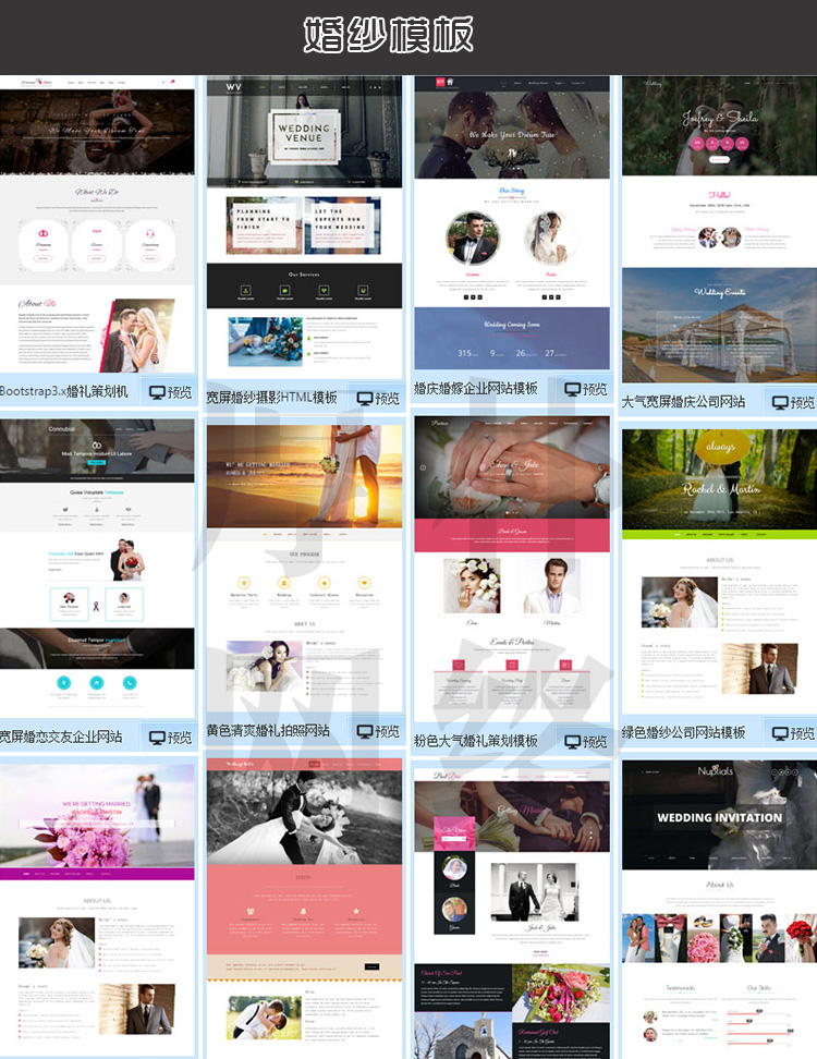 5000html5WoBģWվԴaƽcss3֙Cģm푑seo 