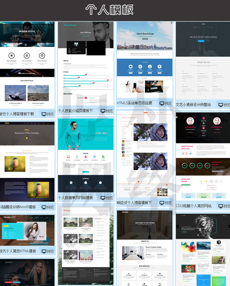 5000html5WoBģWվԴaƽcss3֙Cģm푑seo 