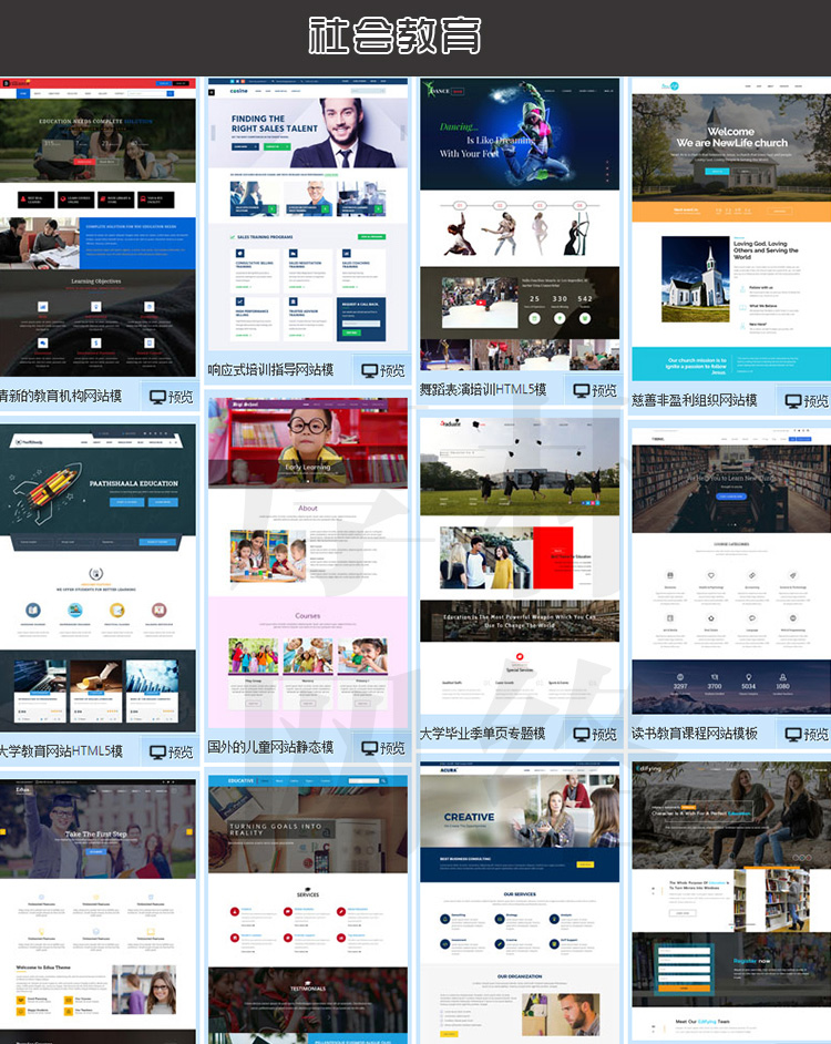 5000html5WoBģWվԴaƽcss3֙Cģm푑seo 