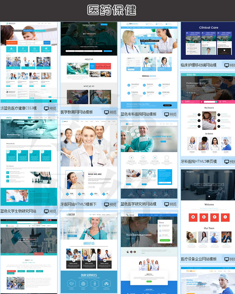 5000html5WoBģWվԴaƽcss3֙Cģm푑seo 