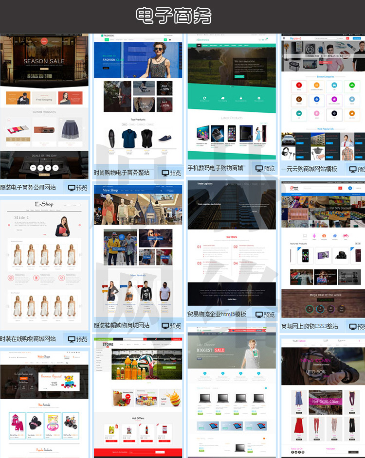 5000html5WoBģWվԴaƽcss3֙Cģm푑seo 