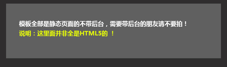 5000html5WoBģWվԴaƽcss3֙Cģm푑seo 