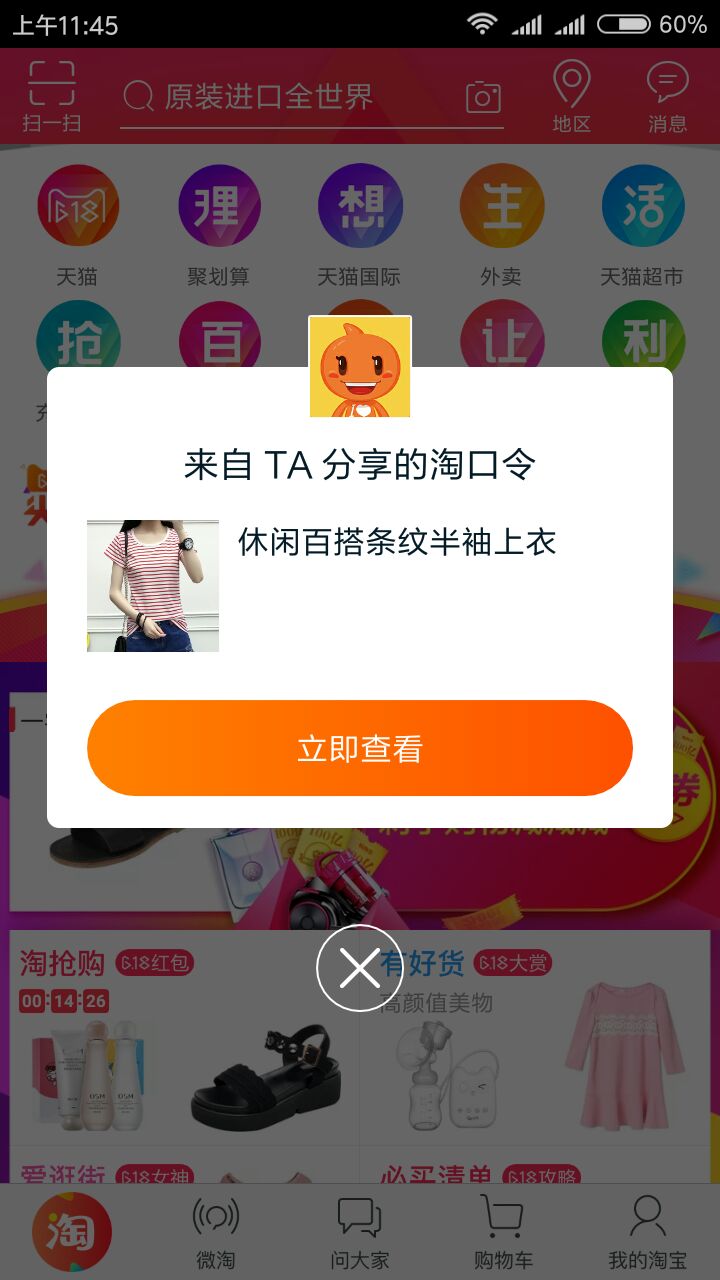 ԿCMSİԿһI(f) ԌͽվW(wng)վCMSԴaAPP 