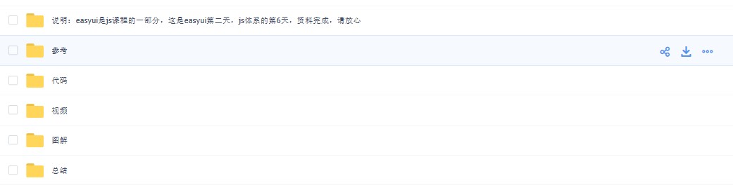 EasyUITҕl̳ EasyUIҕl̳  