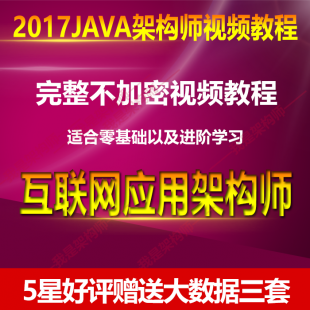 ЌW(xu)ðRJAVAܘ(gu)ҕl̳̰activemq jvm netty dubbo
