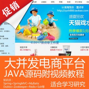JavaԴaҕl 󲢰l̳ĿϵyJavaԴa Javaܴa̳