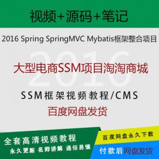 SSMĿҕl̳̳ springmvc mybatisĿ̳ҕl