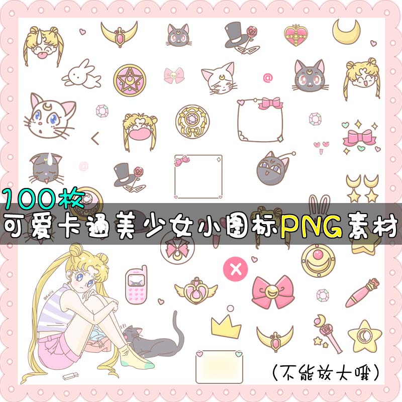 ɐ(i)ͨŮ(zhn)ʿСD(bio)ƬDƬbPNG͸O(sh)Ӌ(j)ز