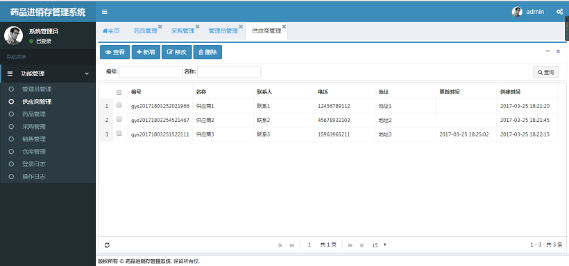 java/springmvc/bootstrap ˎƷMNϵy ˎƷ