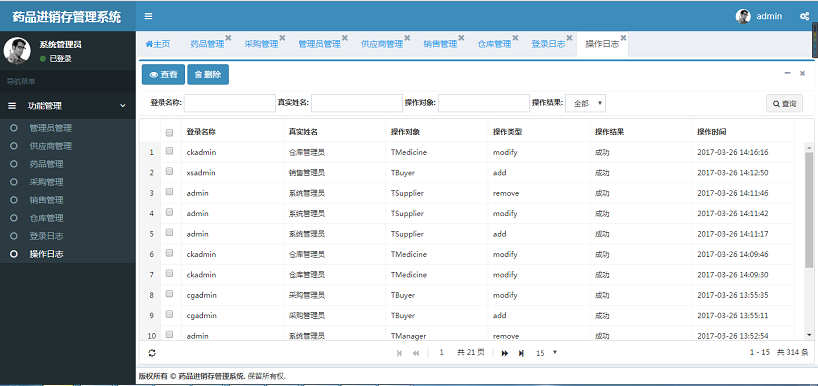 java/springmvc/bootstrap ˎƷMNϵy ˎƷ