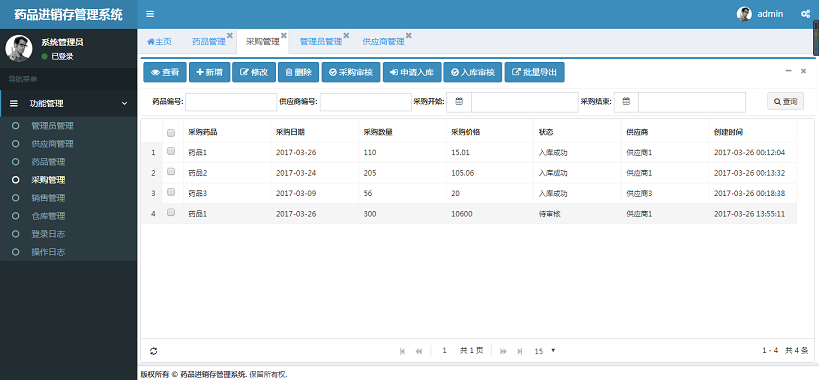 java/springmvc/bootstrap ˎƷMNϵy ˎƷ