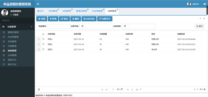 java/springmvc/bootstrap ˎƷMNϵy ˎƷ