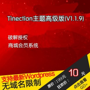 WordPress}:Tinection߼ ๦CMS푑ʽ}+̳ϵy1