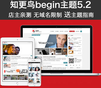 ֪BBegin V5.2푑ʽ˲Դa CSS3+HTML5푑ʽOӋ1