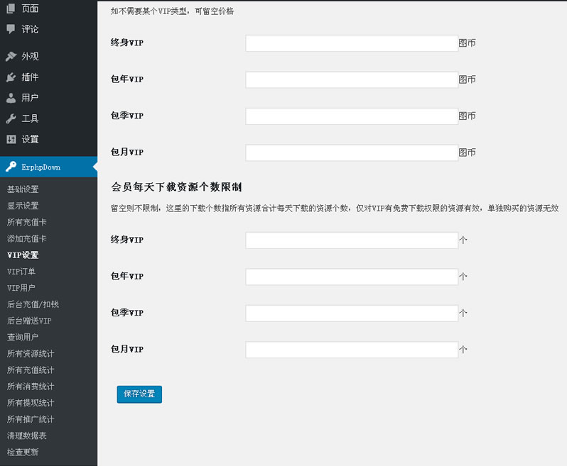 Erphpdown V9.0.4 VIPT̓MYԴMdWP