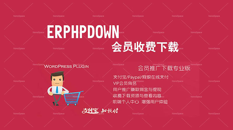Erphpdown V9.0.4 VIPT̓MYԴMdWP